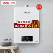 Rinnai 林内 RUS-16QD06 (JSQ31-D06) 16L 燃气热水器