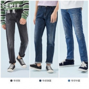 限尺码： Semir 森马 19-019241125 男士直筒裤