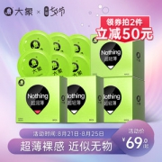 大象 Nothing系列 第三代003 超薄水润避孕套 25只