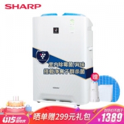 SHARP 夏普 KC-Z380SW 加湿型 空气净化器 +凑单品