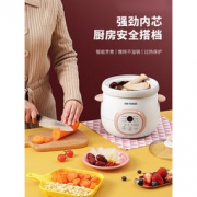 天际 DGD15-15DD 电炖锅家用迷你陶瓷炖盅 1.5L