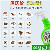 白菜价：确邦 杀虫喷射剂 500ml
