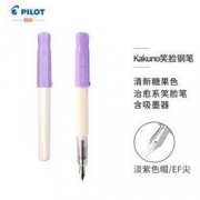 PILOT 百乐 FKA-1SR 笑脸钢笔 配吸墨器/墨胆 淡紫色白杆 EF尖 *5件