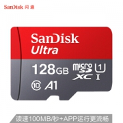 SanDisk 闪迪 128GB TF 存储卡 U1 C10 A1 至尊高速移动版