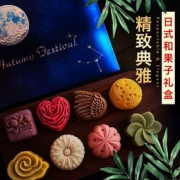 糕叔 日式桃山皮月饼礼盒 8味8饼
