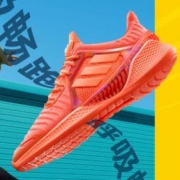 百亿补贴：Adidas阿迪达斯ClimaCoolVentSummerEE4639中性款跑步鞋