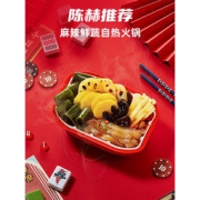 内存卡：贤合庄 蔬菜自热火锅 300g