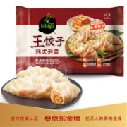必品阁（bibigo）韩式泡菜王饺子 840g*5