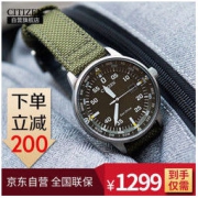 CITIZEN 西铁城 BM7390-22X 男士光动能腕表