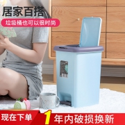 免沾手防异味：汉式刘家 家用脚踩垃圾桶 6.8L