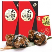 秋之蟹 大闸蟹礼券 1188型 公蟹3.5两 母蟹2.0两 4对8只礼盒装 *4件