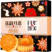 22点： 华美  花韵月语  中秋月饼礼盒630g