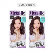 21日10点： mise en scène 美妆仙 快捷泡沫染发剂 30g 2盒装