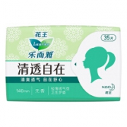 laurier 花王乐而雅 无香超薄护垫 35片 *2件