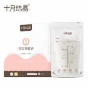 十月结晶 储奶袋 200ml