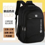 双肩包男大容量2020年新款初中学生书包瑞士旅行电脑背包