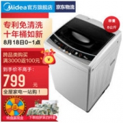 Midea 美的 MB80V331 波轮洗衣机