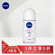 NIVEA 妮维雅 精华爽身走珠液 50g +赠走珠液12ml *3件
