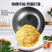 美的 MP-CT32A09 家用无涂层老式铁锅 32cm