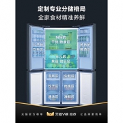 美的465十字四门对开四开门变频智能无霜家用电冰箱家电旗舰店
