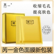 RAY 蚕丝面膜 银色 10片 （芮一版）