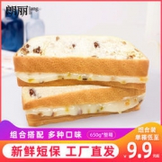 朗丽 坚果夹心吐司面包 650g