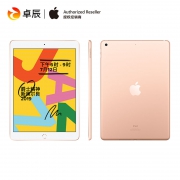 10号0点、聚划算百亿补贴： Apple 苹果 iPad（2019）10.2英寸平板电脑 WLAN版 32GB