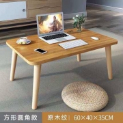 尚爱雅 简易现代木质书桌 方形圆角款 60*40*35cm