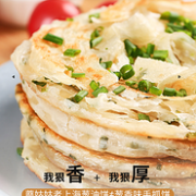 仅线下1/3价 3分钟即食：蘑姑姑 风味葱油饼 90gx20片