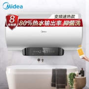 Midea 美的 F6021-Q7 (HE) 60升 电热水器