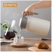 网易严选 不锈钢保温壶 1.6L