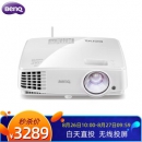 BenQ 明基 E500JD 智能投影机