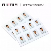 FUJIFILM 富士 证件照冲印 2英寸 35*45mm 8张/版