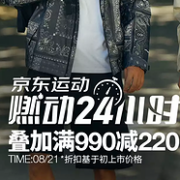 京东 The North Face 北面旗舰店