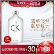 CALVIN KLEIN 卡尔文·克莱 One 中性淡香水 200ml *2件