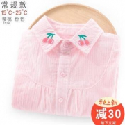 柚朵 女童衬衫春装小女孩白衬 樱桃-粉色