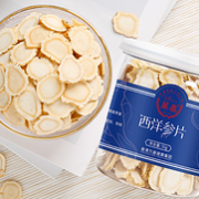 再降 提高免疫力 对抗病毒：加拿大 万基 西洋参片 50g