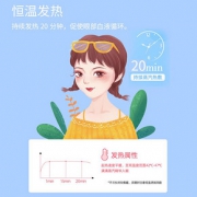 BDAC蒸汽眼罩贴温和热敷遮光睡眠加热枸杞菊花艾草眼贴屈臣氏合作