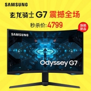 三星（SAMSUNG） C27G75TQSC 26.9英寸 VA显示器（2K、1000R、240Hz、1ms、G-Sync、HDR600