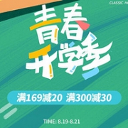 京东 Mazurek官方旗舰店 青春开学季