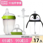 como tomo 可么多么 定制米糊勺奶嘴