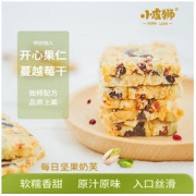白菜价：小皮狮 蔓越莓曲奇坚果饼干 70g