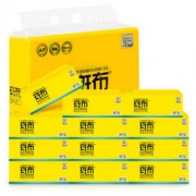 斑布(BABO) 本色抽纸 无漂白竹浆 BASE系列2层35抽随身包面巾纸（手帕纸）*12包 *10件