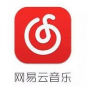 价值180元！免费领取网易云音乐年卡