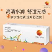 库博 宝晴润 隐形近视眼镜日抛 30片