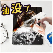 白菜价：圣洁康 油污清洁剂 500ml*3瓶