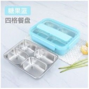 好餐聚 304不锈钢饭盒 蓝色
