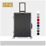 YANXUAN 网易严选 1085019 万向轮密码锁旅行箱 20英寸
