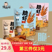真空脱水冻干、0添加：海麟娃 即食脆虾干 10只x3件