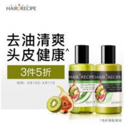 HAIR RECIPE 发之食谱 无花果洗护旅行装（洗50ml+护50ml） *10件